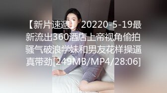 [MP4]高颜值气质不错妹子啪啪舌吻互摸特写口交上位骑乘大力猛操