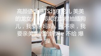 MD0220 麻豆传媒 金手指 一夜报复 狼操人妻 优娜 夏晴子