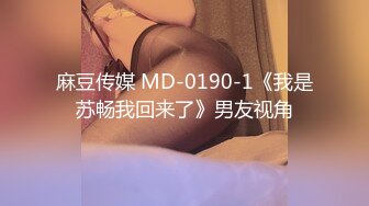 [MP4]清纯女神 肤白貌美 温柔体贴 C罩杯 165cm 后入翘臀娇喘动听