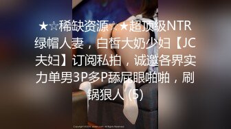 [MP4/ 611M]&nbsp;&nbsp;有点清纯眼镜骚妹和炮友激情啪啪，爆插猛操白浆四溅，怼着骚近距离特写