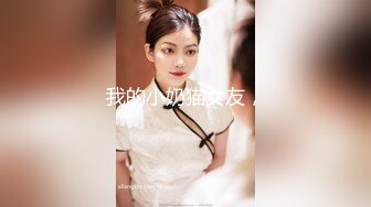 《反差女神泄密》爆炸伤害！前女团成员盛世容颜极品模特【BJ Haerni】私拍，被金主包养出道即巅峰 (1)