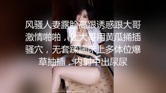 (sex)20230606_小仙女爆菊花