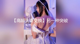 【新片速遞】 ❤️√ QQ糖小朋友-兄妹乱轮 迷奸反差妹妹 高颜值 好身材 大奶翘臀 [486MB/MP4/21:19]