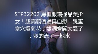 抖音快手全网同名，极品网红福利姬【奶咪】收费高清私拍，发情期的性感小麋鹿道具紫薇白浆泛滥，女神真的会玩 (3)