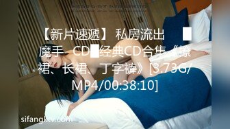 [MP4/ 907M] 瘦猴先生探花，泡良佳作来袭，28岁风情小白领，无套内射，肥美鲍鱼白浆流出，精彩香艳