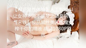 【极品❤️校花女神】黑夜色色✿ 5.6丝袜控女神身材好到爆 女上位抽插嫩穴汁液泛滥 美妙呻吟催精魂曲 淫媚表情色欲大发[1.3G/MP4/1:16:53]