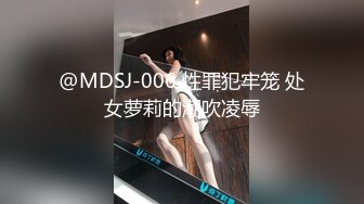 【新片速遞】&nbsp;&nbsp;&nbsp;&nbsp;小胖哥先吃极品老婆的肥鲍鱼⭐把老婆舔舒服了再开干⭐完美露脸[529M/MP4/23:27]