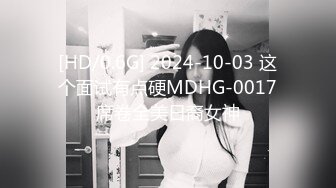 [在线]宅男打飞机推荐长得像AV女教师美女主播戴着金丝眼镜样子非常淫骚