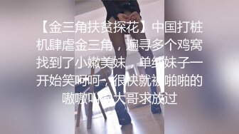 后入无毛逼长腿马尾辫妹子双机位拍摄上门服务态度不怎么好一直催