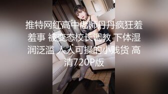 电报群高价定制福利，性感御姐，小马拉大车乱伦女主【奶瓶】紫薇高潮喷水，诱惑十足