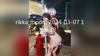 STP15021 极品推荐【巨乳潼潼】顶级颜值锥子脸网红女神超级巨乳F杯魔鬼身材罕见棒棒插穴