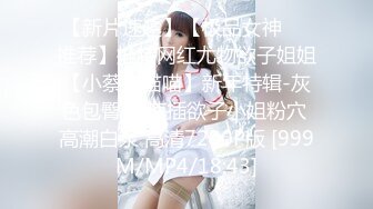 绿播女神下海~阴毛旺盛【麻辣香锅串】道具自慰狂掰穴 更新至6月11【200v】 (153)