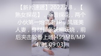 陌陌聊的极品少妇带回家操，一对大奶子太骚了