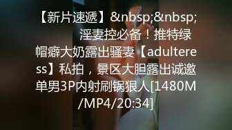 [MP4/937M]6/14最新 白虎逼嫩妹萝莉挣外快白丝情趣诱惑逼逼上面滴蜡诱惑VIP1196