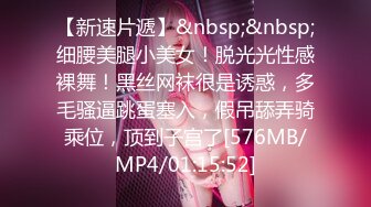 ：[MP4/ 1.09G]&nbsp;&nbsp;眼镜骚女准点开操！按摩器振动棒轮番上！狂舔大屌深喉，怼着骚逼一下挺入，骑乘位撞击爆插