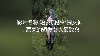 丝袜肥臀人妻少妇3P 3