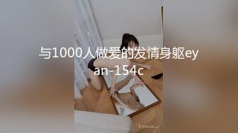 老婆自慰，1分10秒听呻吟