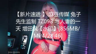 [MP4/962MB]ED Mosaic 隔壁家的美女水管壞了來借洗手間 被屋主及3個猥瑣男偷窺、脅迫玩5P