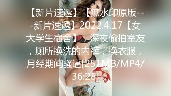 [MP4/1.42G]2023.3.26【真实夫妻】良家换妻，老师和公务员的快乐性生活，淫靡香艳，极致享受