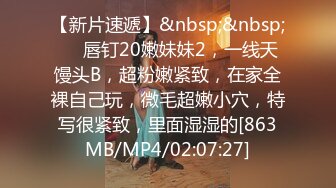 [MP4/4922M]6/27最新 业主买房潜规则性感销售蜜尻蝴蝶臀后入公狗腰劲射白虎穴VIP1196