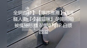 难得一见的极品美女主播自慰