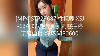 [MP4/974MB]精東影業JDSY029新婚妻子被主管搞上床-肖雲