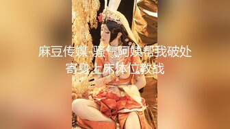 性感美女无毛白虎B，女上位扭动后入打屁股呻吟销魂