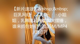 [MP4]推特大神DOM-窒息高质量出品 咖啡店女老板反差婊sub 在主人面前极度淫贱