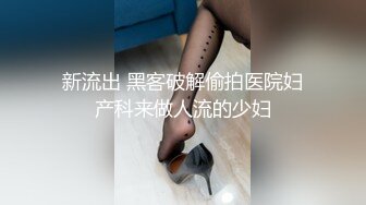 魔鬼身材极品美女剃光逼毛直播大黑橡胶棒抽插还算粉嫩小逼1