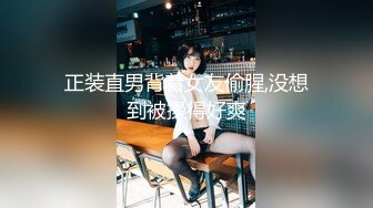 瑶瑶kiyomi双马尾萌妹和炮友激情啪啪，口塞乳夹上位骑坐抽插假吊爆菊