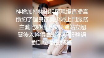 【极品媚黑??绿帽淫妻】淫妻熟妇『Yseyo』奶大臀肥腰细 和大屌黑人激情乱操互动 直接操喷水 高清1080P原版