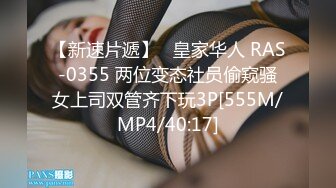 STP31638 SA国际传媒 SAJD020 写字楼中的不伦恋 李允熙