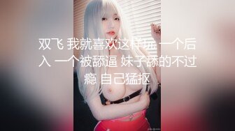 最美糖心UP主极品女神『小阿俏』剧情性爱实录-淫欲女房东精液收租 怼操内射浪穴