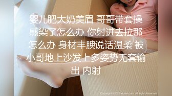 【新片速遞】居家小夫妻，小嫂子好骚啊给在沙发上的大哥喂奶吃，来大姨妈了口交伺候大哥，好有爱深喉口交舔弄精彩不断[155MB/MP4/19:55]