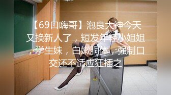 曾经的社会大姐大 我得好好操一回 而且必须内射她久战沙场的稀毛蝴蝶穴 床上功夫自然不必多说