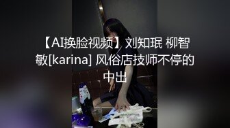 【反差婊子】，江苏良家小娇妻，【苗芳芳】，幸福的一对小夫妻，老公艳福不浅，时尚都市丽人，回到家中各种情趣黑丝1