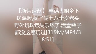 [MP4/80MB]温馨万达房经典偷拍-有点像姐弟恋的情侣开房 猛烈输出