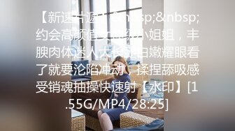 丰乳肥臀嫩逼毛都没发育好，逼好漂亮操的学妹大叫 不要 好疼 插的