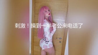 【新片速遞】超极品91新晋SSS极品尤物▌MissA▌超高颜值完美身材 女神如此反差 精湛口技沦为土豪玩物 HD版第一弹15V[1.27G/MP4/28:36]