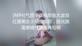 云盘高质泄密 技术职校无毛粉穴露脸美少女与同居男友出租房大玩性爱自拍，淫骚反差女就是这样被炼成的