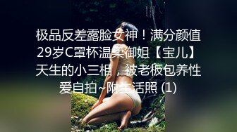 《反差萝莉✿极品调教》卡哇伊清纯系百变COSER网红嫩妹【喵酱】定制私拍，卡通装户外露出口交啪啪内射边玩边做人形小母狗