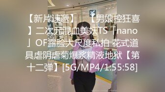 [MP4/ 431M] 眼镜JK学妹 好大 好长 满满胶原蛋白美眉酒店被无套输出 小娇乳 无毛粉鲍鱼