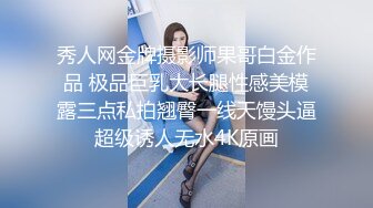 JVID新婚初夜的高潮，【伊法】极品美乳模特，超清画质佳作，推荐！