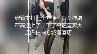 穿着主打一个方便，跟女神堵在高速上了，下了高速直奔大连入住一方城堡酒店