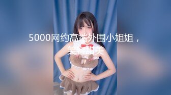 [MP4/ 1.18G]&nbsp;&nbsp; 最新极品流出爆操极品身材美乳黑丝学妹 无套多姿势抽插 叫的好听刺激 高潮口爆裹射