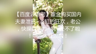 与网友视频自摸