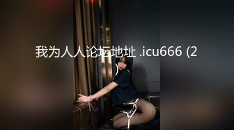 [MP4/429MB]麻豆傳媒 MCY0230 屌絲尾隨強上心儀女同事 李蓉蓉