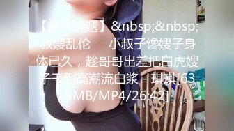 【新片速遞】&nbsp;&nbsp; ✨泰国高颜值九头身模特身材巨乳大飒蜜男女通吃网黄「Fuji Chan」OF日常约炮淫趴露脸性爱私拍【第一弹】（33v）[5G/MP4/2:04:37]