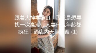 人生很长遇事莫慌pebble的摸鱼推荐值得推荐的骚气网红妹子米娜学姐，娇小纤细的身躯却喜欢俩个穴一起被肉棒玩具抽插的淫荡骚妹子[40v] (10)