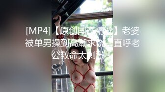 五一再操小母狗